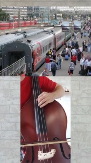На всех вокзалах всех городов