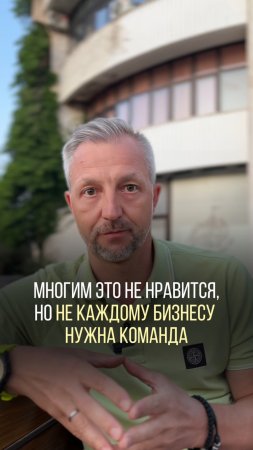 В следующей серии - случаи, когда без команды ты точно проиграешь 💯 
подпишись, чтобы не пропустить