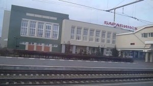 Станция Барабинск, Транссибирская магистраль - прибытие и отправление поезда.