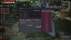 Dark Desert Призывные боссы ТОП