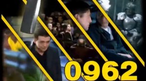 Рекламный ролик "0962"