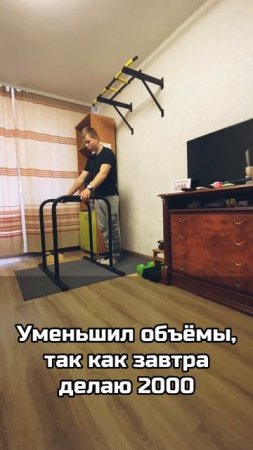 74 день отжиманий на брусьях!