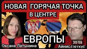✅ ПЕРСПЕКТИВА | НОВАЯ ГОРЯЧАЯ ТОЧКА ЕВРОПЫ | 13-07-25
