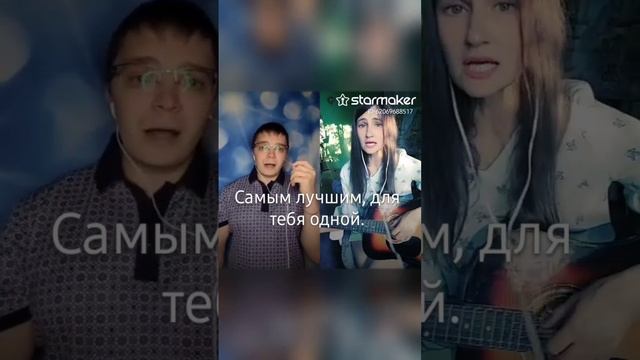 Это любовь (фрагмент) гитарка, Denis_Belyaev&Esenia #guitar #improvisation #duet #starmaker