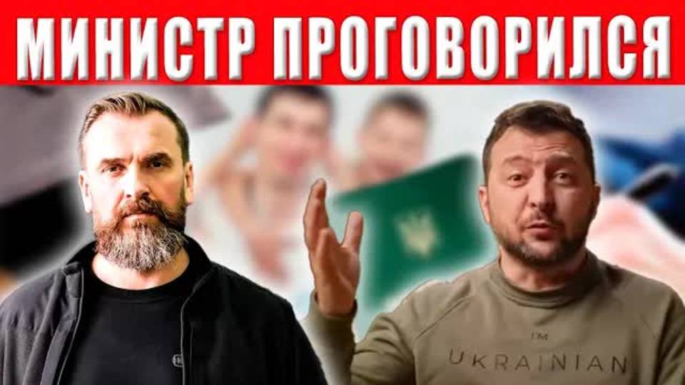 Началось ПО-ЖЕСТКОМУ: Министр раскрыл СТРАШНУЮ ПРАВДУ! ЖЕСТЬ с мобилизацией