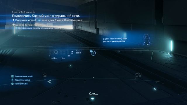 Death Stranding - Прохождение #10