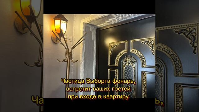 Выборг — жемчужина России: уникальная квартира в историческом центре