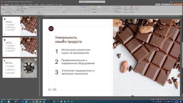 Мила