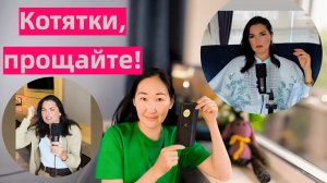 Вероника Степанова. За деньги, да!