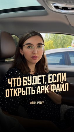 Файлы могут быть угрозой! Узнай, как не попасть в ловушку и защитить свои данные. 🛡