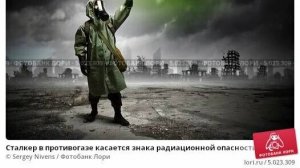 Сталкер Lost World: Troops of Doom часть 3