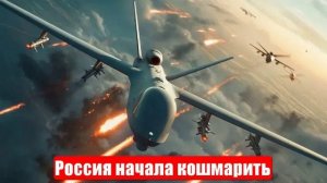 Новости. Киев нашел способ. «Чудо-оружие» на Украине. Россия начала кошмарить. Война на Украине. СВО