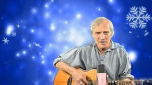Андрей Барбашов - Зимний Вальс. Авторская песня