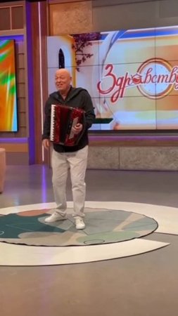 "Не бабник"