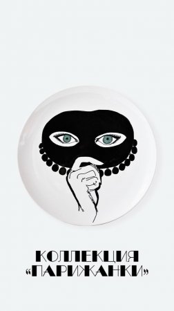 Тарелка декоративная настенная с женщиной. Подарок маме на день рождения
