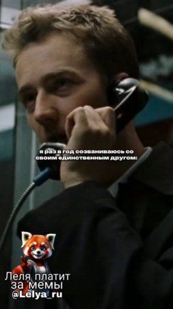 Тайлер