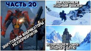 Death Stranding 2: On the Beach Прохождение |PS 5| Часть 20 "УНИЧТОЖАЕМ ФАБРИКАТОРЫ МЕХАПРИЗРАКОВ"