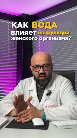 Что произойдет, если летом пить недостаточно воды?