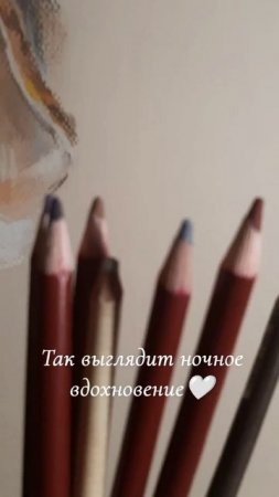 Ночное вдохновение 😍