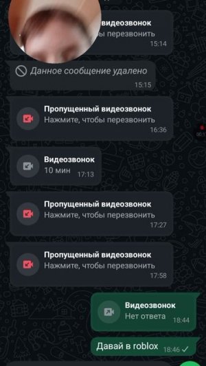 роблокс