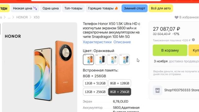 ТОП-5 телефонов до 30000 рублей с AliExpress. Рейтинг лучших смотреть онлайн