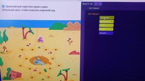 Программирование на платформе учи. ру. Спасательные функции.
