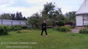 Разминочные упражнения с копьём в деревне (2)