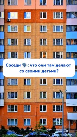 СОСЕДИ ДУМАЮТ, что у нас ПЫТКИ 😱Артикул на WB #234577722💫Ozon #1664064287