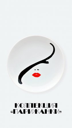Тарелка декоративная настенная с женщиной. Подарок сестре на день рождения