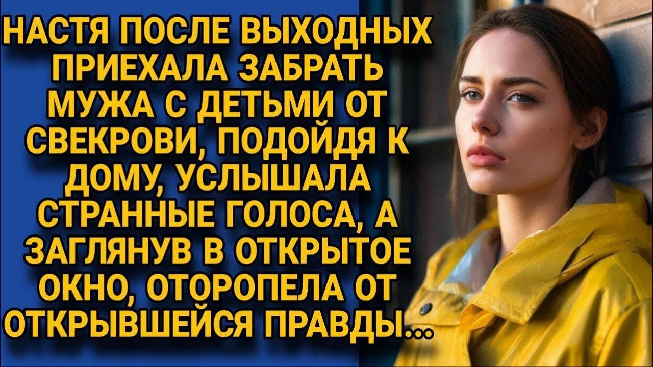 ЛУЧШЕ БЫ Я ЭТОГО НЕ СЛЫШАЛА - рассказ
