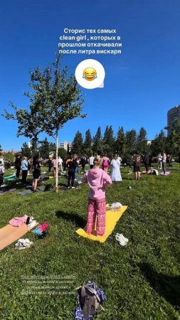 Вика и Женя на йоге во время кофе-вечеринки Жизньмарт
