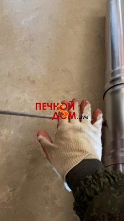 Печные дымоходы из 1мм AISI439 в большом ассортименте в наличии. 13-07-2025