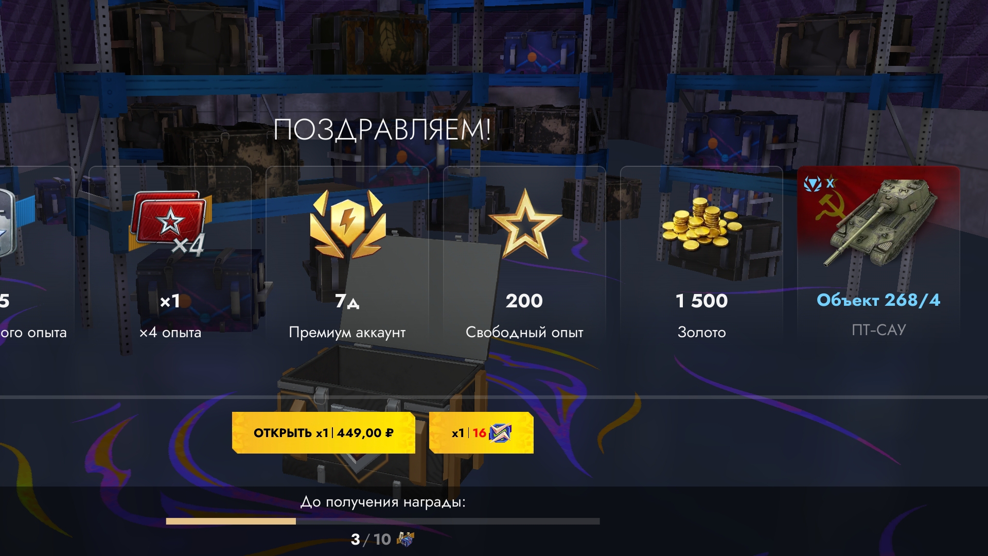 мне выпал имба лут