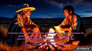 Все заполнено до краеви все равно  #Кастанеда "Отдельная реальность"