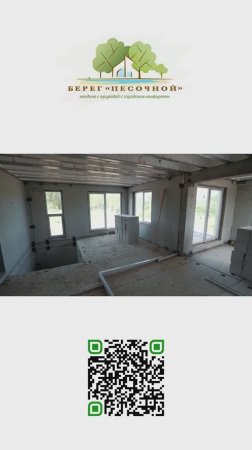 🏡 "Тихая гавань" в "Берег "Песочной": Ваш коттедж мечты! 🏡