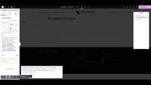 Создаем всплывающее окно "Согласие на обработку персональных данных", "Политика конфиденциальности"
