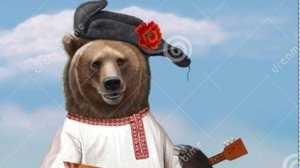 Медведи и балалайка