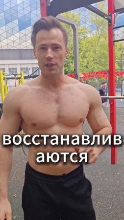 Сжигаешь жир во сне? Проверь, что мешает твоему метаболизму работать на максимум!