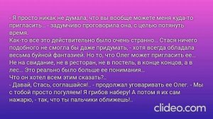 В ОДНУ РЕКУ НЕ ВОЙДЕШЬ ДВАЖДЫ… Глава 2. Всколыхнувшиеся надежды. (11)