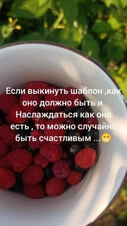 🫶 разрешите себе ,быть счастливыми😊...