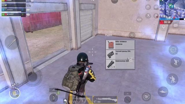 pubg Rondo
