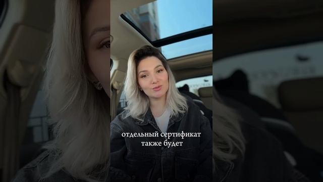 Диплом Академии Доул | Ксения Белянина | Академия Доул |Обучение Доул|