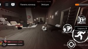 Обзор скина Medic на Эллиота // Forsaken Roblox