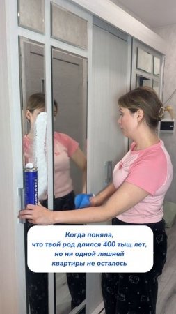 Обидно 
пена для стекол и зеркал 
WB #269153142 
Ozon #1740810271 
#уборка #смешноевидео #чистота