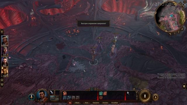 Прохождение Baldur’s Gate 3 # 3(Сложность Тактика)(Без Комментариев)