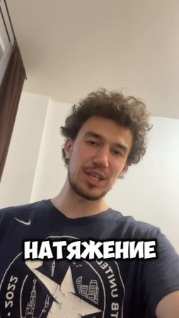 Причина боли в колене