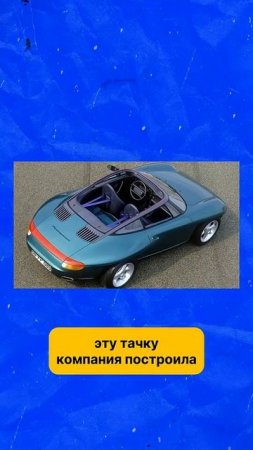 САМЫЕ УНИКАЛЬНЫЕ АВТОМОБИЛИ В МИРЕ. #cars #exclusive #rare