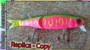 Копия - Jackall Magallon и Tiny Magallon SP (от Hunt House)  - Играет хорошо - Копия Магалона с Али