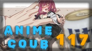 Аниме кообы | Anime COUB | Аниме приколы | AMV | Лучшие и смешные аниме моменты #117 лучшее за 2025