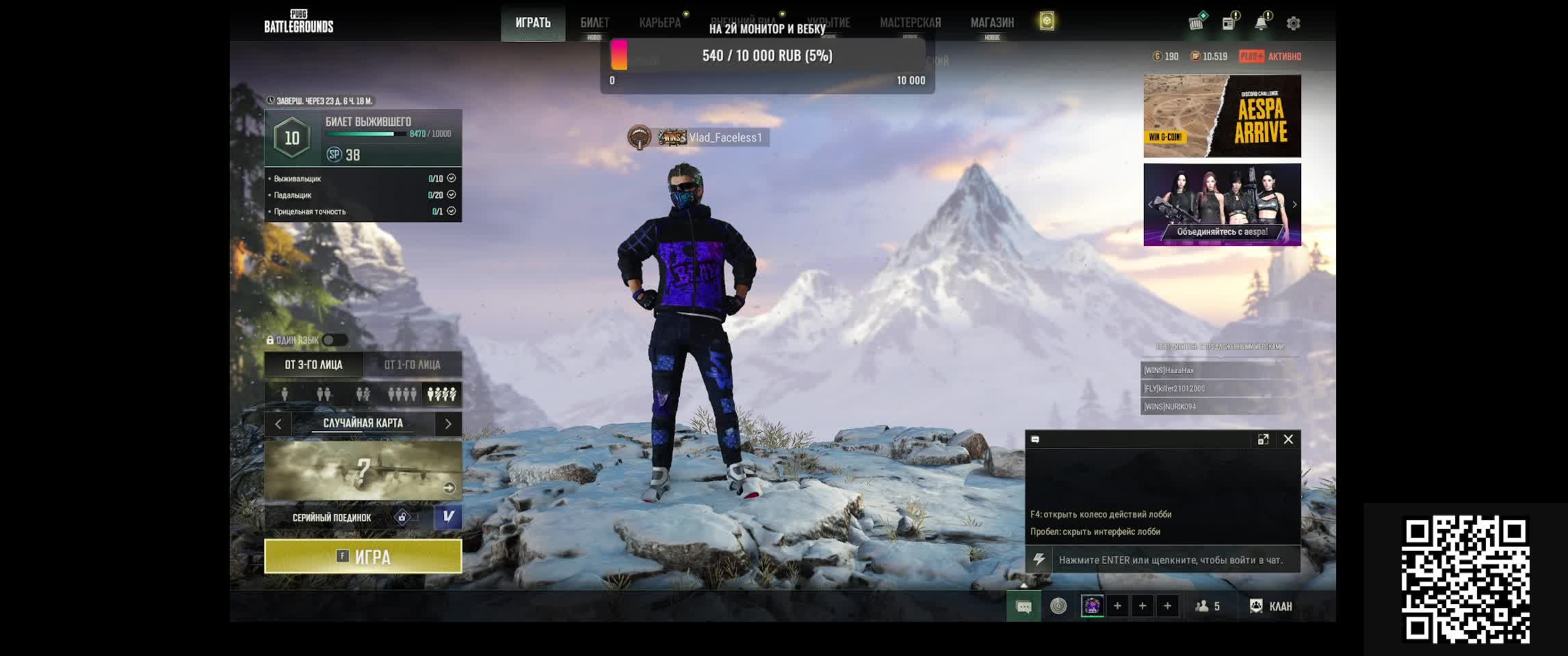 PUBG: BATTLEGROUNDS